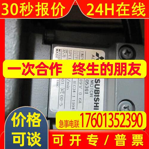 全新伺服电机HA-FF053G1