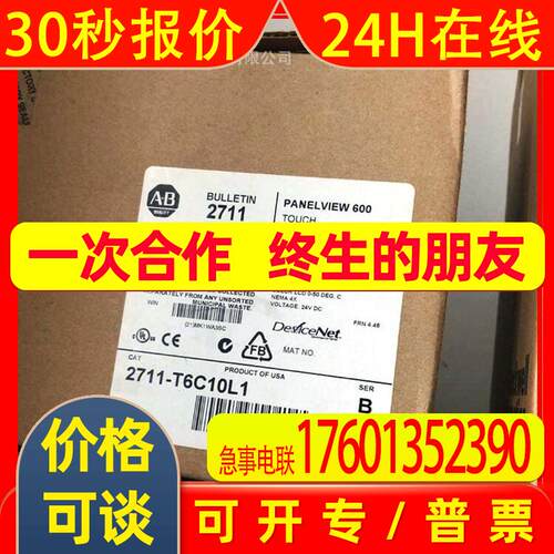 AB罗克韦尔 IC693CPU374-GV  全新原装 议价