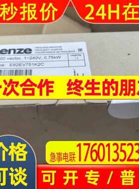 伦茨LENZE变频器E82EV751K2C