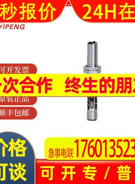 易福门OF5012漫反射光电开关OFT-FPKG/US-100
