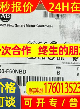 AB罗克韦尔软启动器150-F60NBD