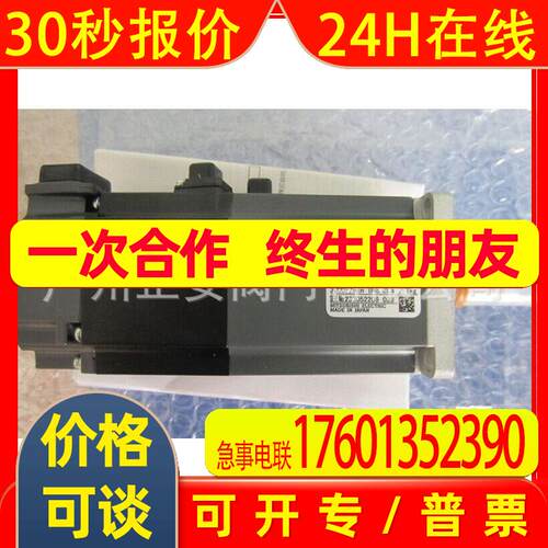 HF-MP43B伺服电机HF-MP43欢迎询价CIPR-GA70B4031ABBA-AAAAAA
