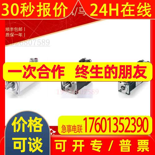 德国倍福全新原装  AM3542 AM3543 AM3551系列伺服电机 议价