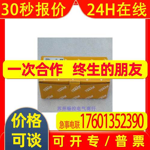 *销售*全新德国科威尔KEWILL压力开关FS63-G1MDR2 30mm