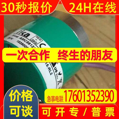 意大利LIKA编码器进口AMC5812/4096CB-15-RL2进口