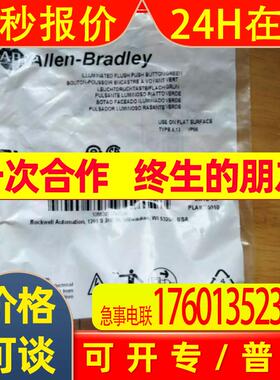 AB 800FM-LF3绿色带灯按钮自复位型800FMLF3可以配800F-X10/X01