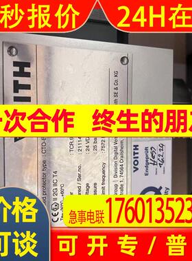 CTO-B45202  VOITH福伊特  TCR.91867110超速保护器德国全新原