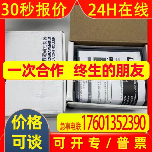 XP2000C-T,GRL-DT4A全新韩国LS实拍议价销