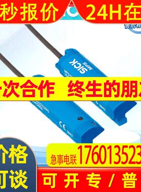 SICK西克气缸传感器 MPS-064TSNP0施克1053836 全新原装