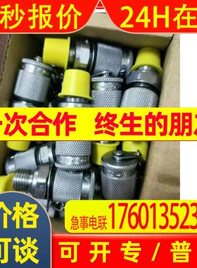 STAUFF西德福快速接头QRC-FC-10-MD-G06-S5-W3