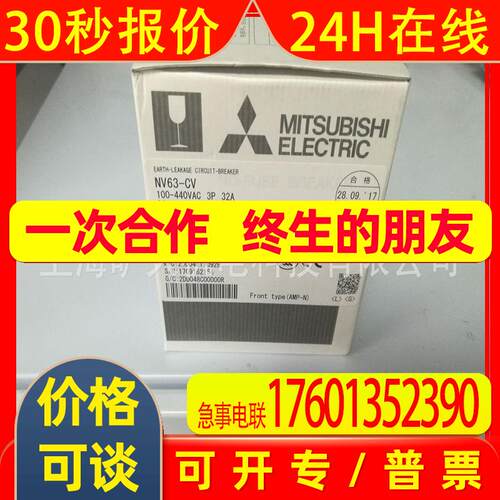 断路器NF125-NF160-NF250-SGV 2P 3P 16-20A全系列35-50A全新议价
