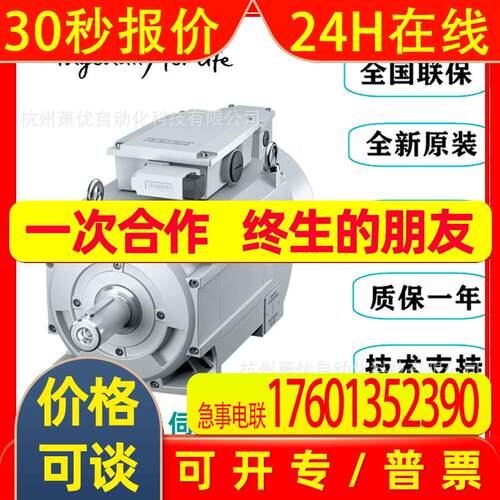 1FK7042-F71-1DH5伺服电机1FK7063-F71-1FG0