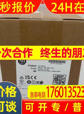 AB罗克韦尔变频器22F-A011N103
