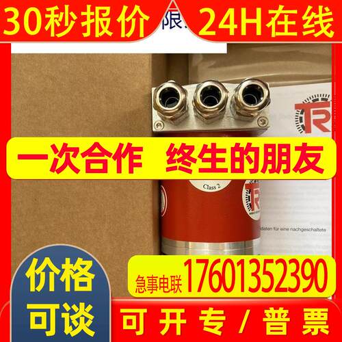 CEV65S-10038,QEH81M-00001,CEV58M-00299帝尔TR编码器