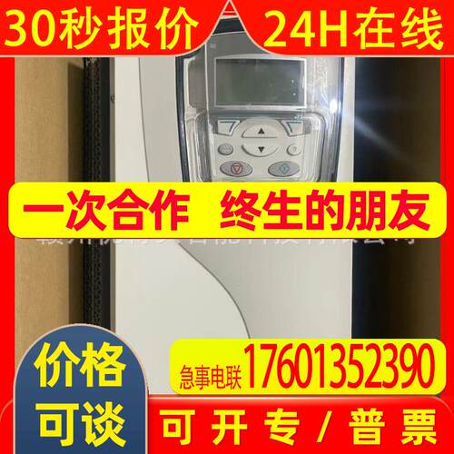 全新 ABB变频器ACS355-01E-07A3-4实拍 议价销售