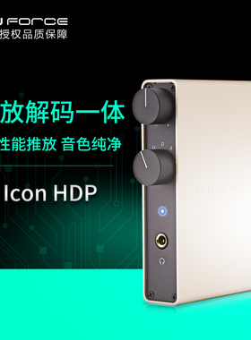 Nuforce lcon HDP 新智 综合功放 解码器 耳放 音频解码器 hifi