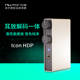 新智 综合功放 音频解码 lcon hifi 耳放 HDP 器 Nuforce 解码