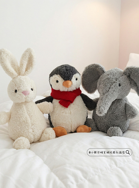 企鹅公仔兔子毛绒玩具狐狸玩偶大象安抚布娃娃治愈系生日礼物女孩