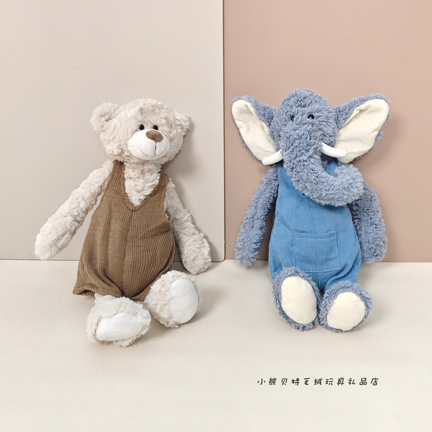 背带裤穿衣小熊公仔玩偶大象娃娃