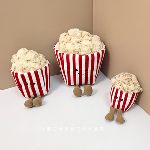 趣味爆米花公仔毛绒玩具可爱玩偶挂件安抚娃娃睡觉抱枕生日礼物女