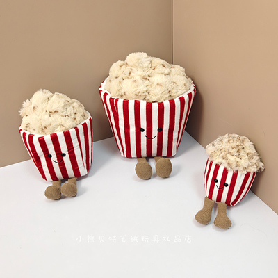 趣味爆米花公仔毛绒玩具