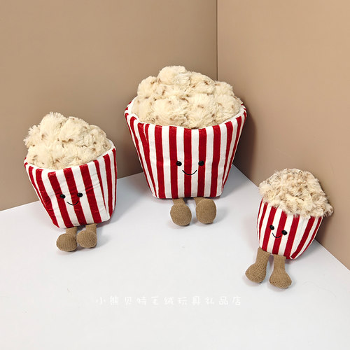 趣味爆米花公仔毛绒玩具