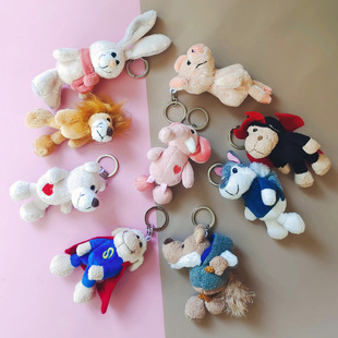 丑萌玩偶书包挂件可爱猪公仔兔子毛绒玩具网红小羊钥匙扣挂饰女孩