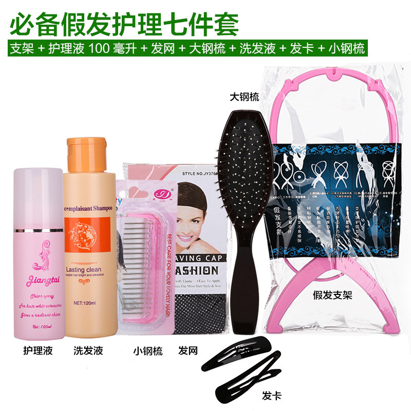 Entretien pour perruques - Ref 266624 Image 1