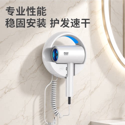 免费定制LOGO五星级酒店吹风机