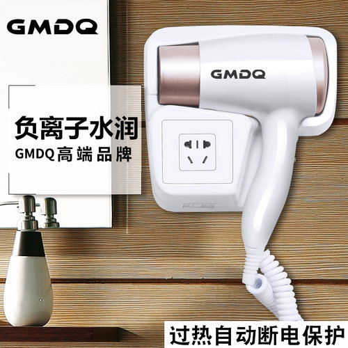 酒店吹风机壁挂式墙壁家用电吹风