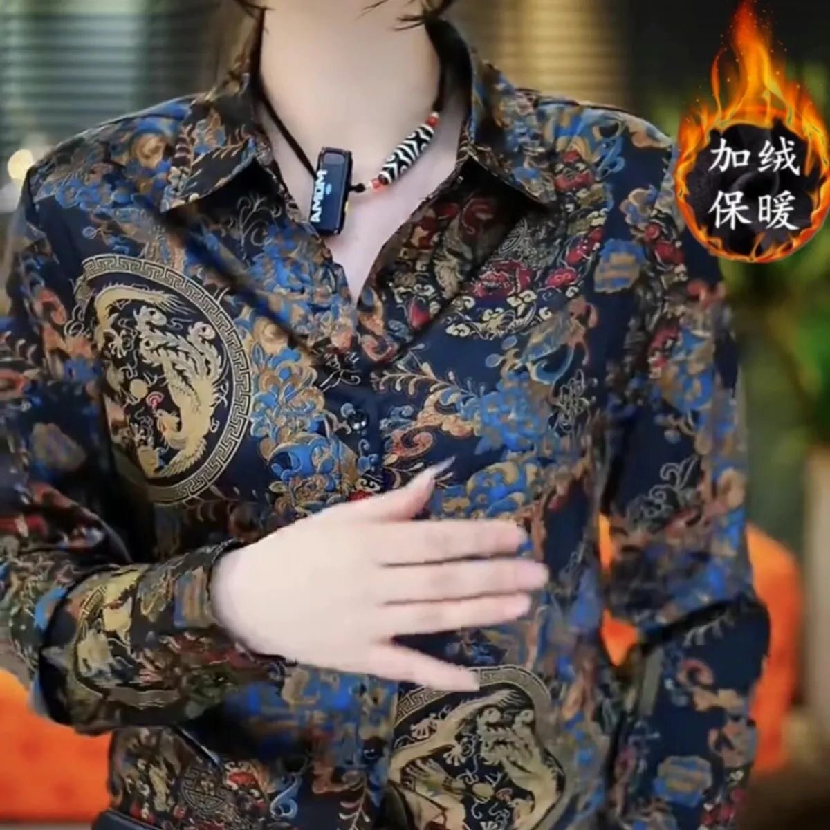 2026秋冬新款复古巴洛克宫廷图案男士休闲印花潮流百搭加绒衬衫