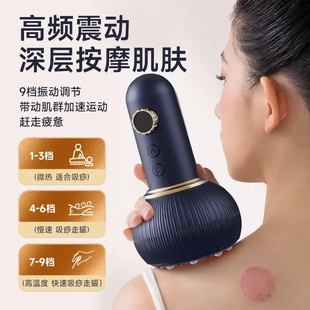 德国高频震动按摩器充电式家用深层电动按摩肌肤送女友去疲劳神器