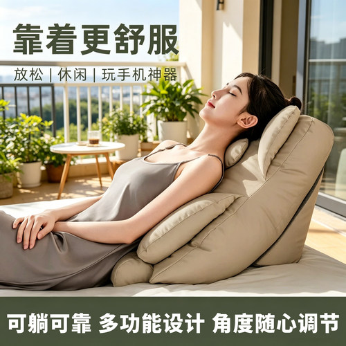 德国多功能护颈可躺床头靠垫透气