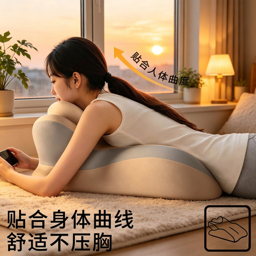 德国俯卧趴睡枕玩手机神器