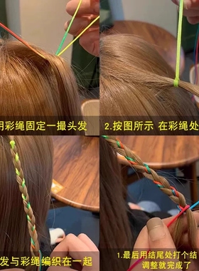儿童编发彩绳发绳脏脏辫头绳头发神器丝带舞蹈头饰彩色七彩彩带女