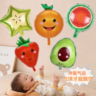 家用飘空铝膜气球大小瓶氦气罐打气筒充气机婚房生日布置婴儿追视