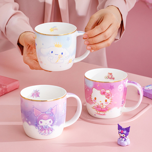 三丽鸥玉桂狗喝水杯家用高颜值早餐杯可爱情侣杯子圣诞礼物送女友