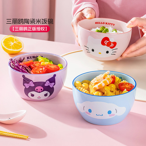 三丽鸥库洛米陶瓷饭碗可爱儿童碗