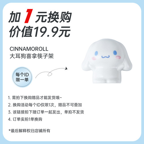 可爱玉桂狗筷子架陶瓷