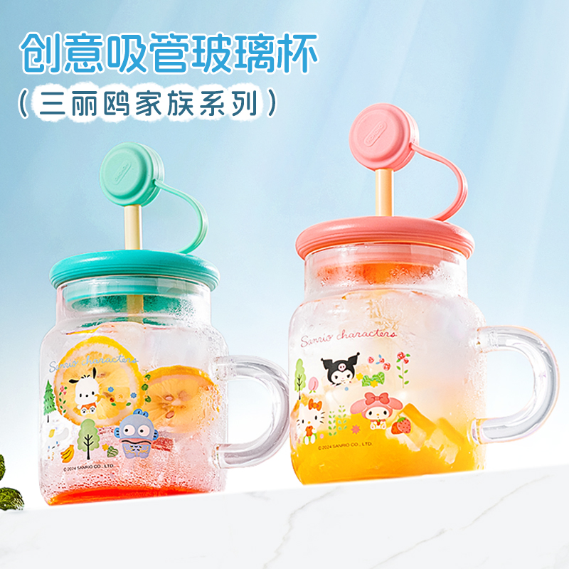 三丽鸥吸管玻璃杯女生高颜值大容量喝水杯耐高温家用可爱果汁杯子