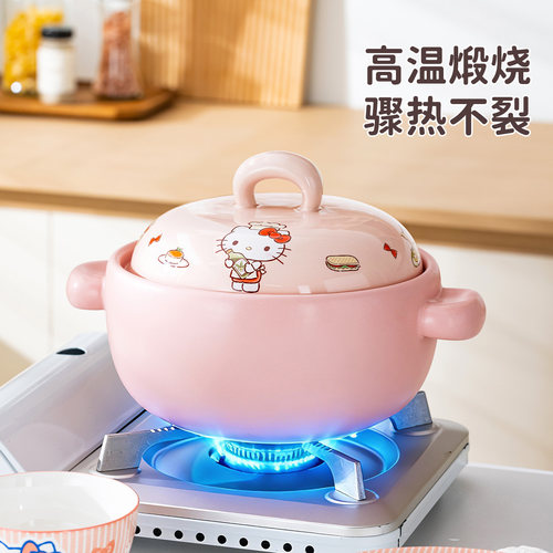 HelloKitty陶瓷砂锅家用煲汤砂锅