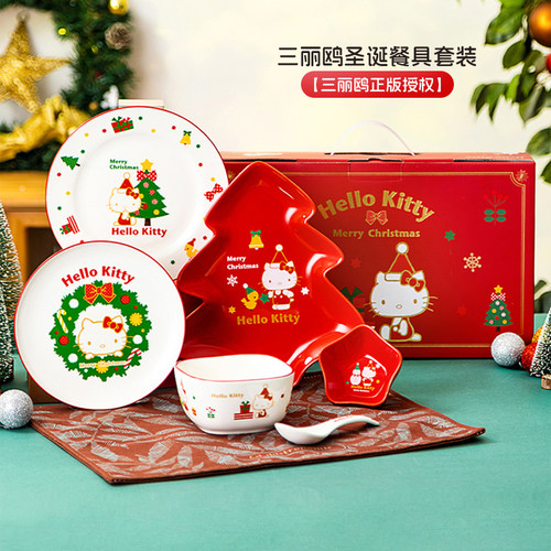 Hellokitty圣诞餐具圣诞礼物
