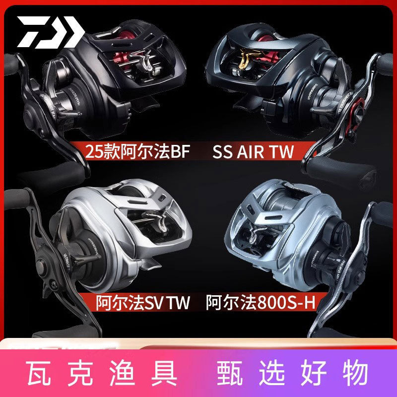 达瓦25ALPHAS BF TW水滴轮 SV TW微物轮20款阿尔法21款22款图片