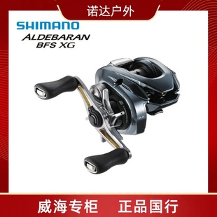 22款阿德BFS禧马诺ALDEBARAN BFS微物水滴轮阿德路亚渔轮阿德MGL