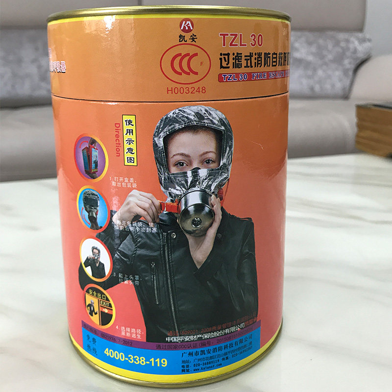 桶装逃生防烟防毒面具火场居家
