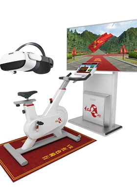 VR红色骑行