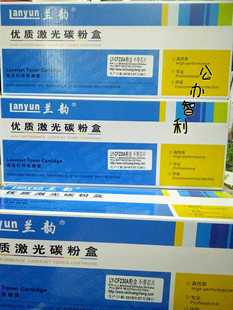 227FDW 227DW 232鼓架硒鼓 203DW227D 兰韵HP230A粉盒HP203D203DN