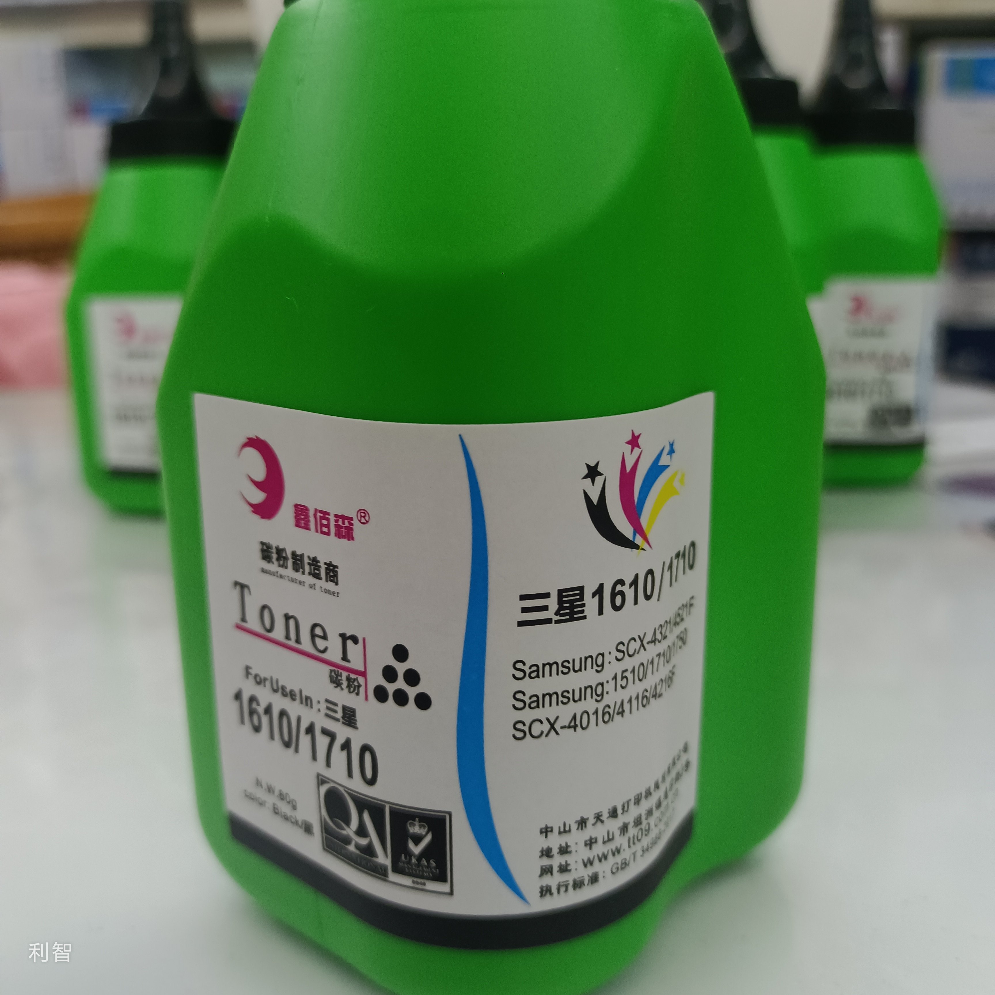 鑫佰森碳粉适用三星34012165 101 3405 4521F 1610 1710 3400墨粉 - 实物图