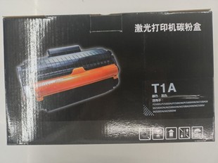 2000 2500 2005粉盒 P2020 适用T1得力m2000dw硒鼓m2500墨粉M2020