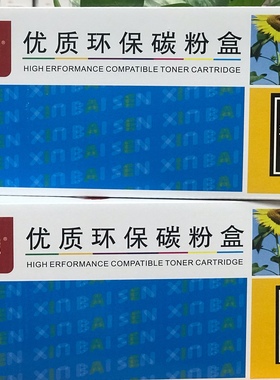 适用HP惠普CF230A粉盒M203dnM203dw M227fdw激光打印机硒鼓带芯片